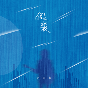 欧美激情高清免费不卡
