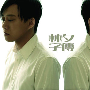 欧美激情高清免费不卡
