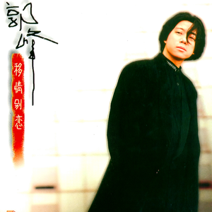 欧美激情高清免费不卡
