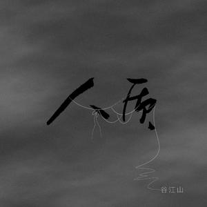 欧美激情高清免费不卡
