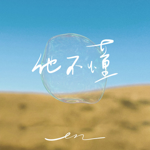 欧美激情高清免费不卡
